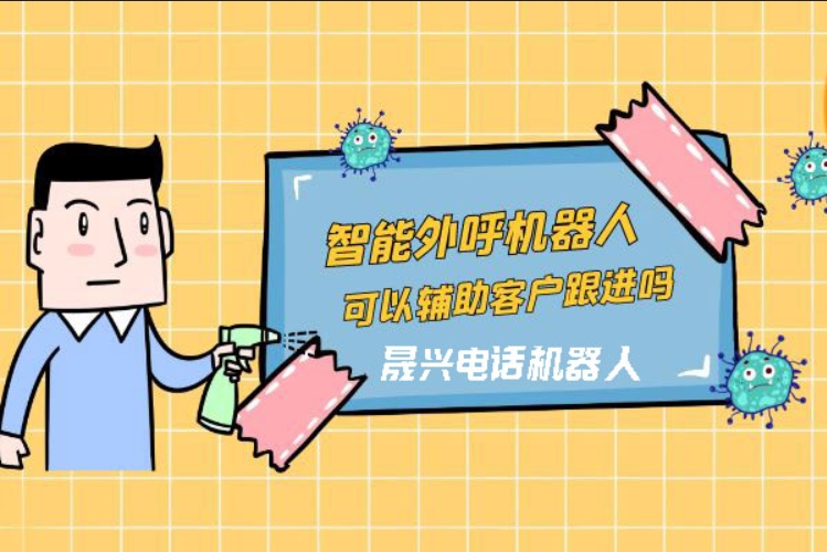 任丘